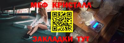 мефедрон VHQ Краснознаменск