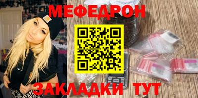кокаин Краснокаменск