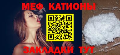 кокаин Краснокаменск