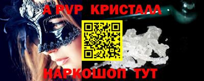 мефедрон VHQ Краснознаменск