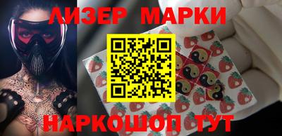 мефедрон VHQ Краснознаменск