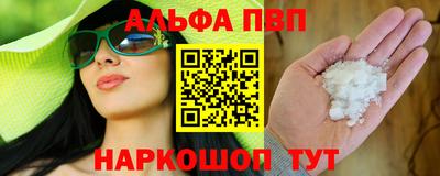 кокаин Краснокаменск
