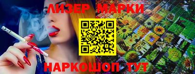 мефедрон VHQ Краснознаменск