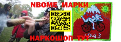 мефедрон VHQ Краснознаменск