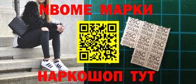 кокаин Краснокаменск