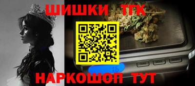 кокаин Краснокаменск
