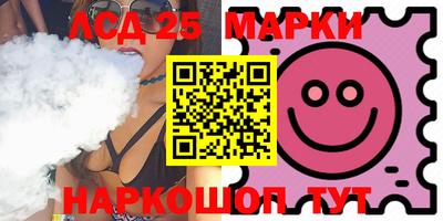 мефедрон VHQ Краснознаменск