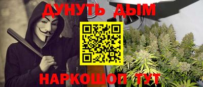 мефедрон VHQ Краснознаменск