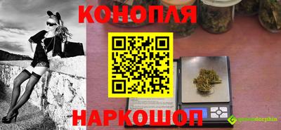 кокаин Краснокаменск