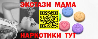 мефедрон VHQ Краснознаменск