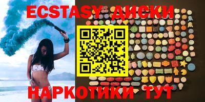 кокаин Краснокаменск
