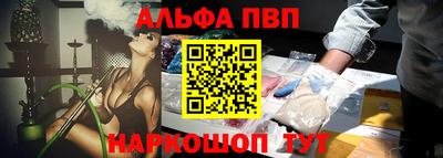 кокаин Краснокаменск