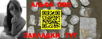 мефедрон VHQ Краснознаменск