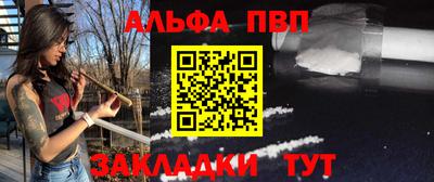 мефедрон VHQ Краснознаменск