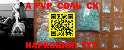 мефедрон VHQ Краснознаменск