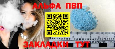 кокаин Краснокаменск