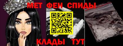 мефедрон VHQ Краснознаменск