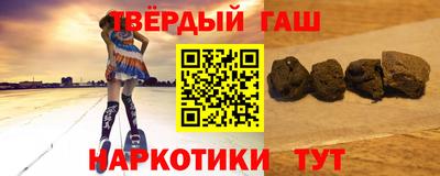 мефедрон VHQ Краснознаменск