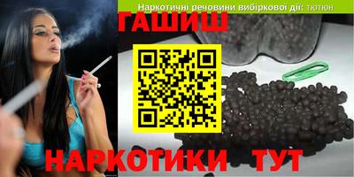 мефедрон VHQ Краснознаменск