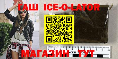мефедрон VHQ Краснознаменск