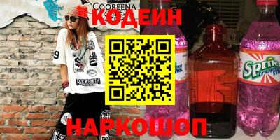 мефедрон VHQ Краснознаменск