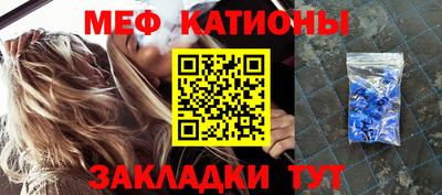 кокаин Краснокаменск