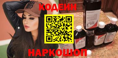кокаин Краснокаменск