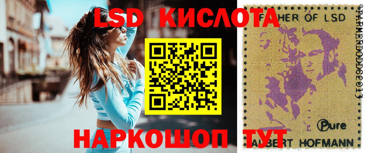 Краснокаменск  Марки N-bome  Вход с VPN  Марки 25I-NBOMe 1,8мг 
