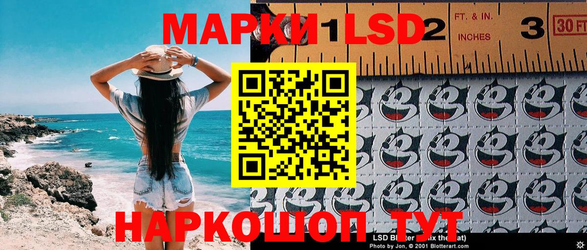 Марки 25I-NBOMe 1,5мг Краснокаменск