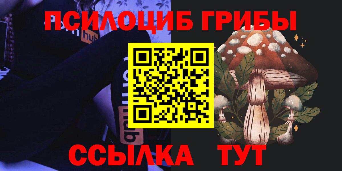 Амфетамин Краснокаменск