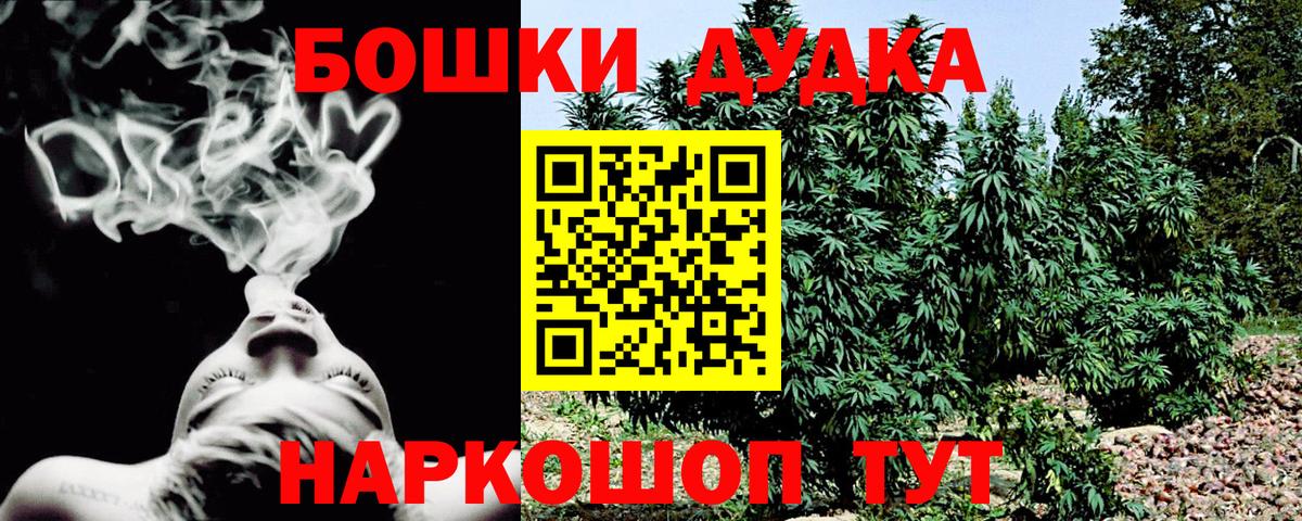 Канабис OG Kush Краснокаменск