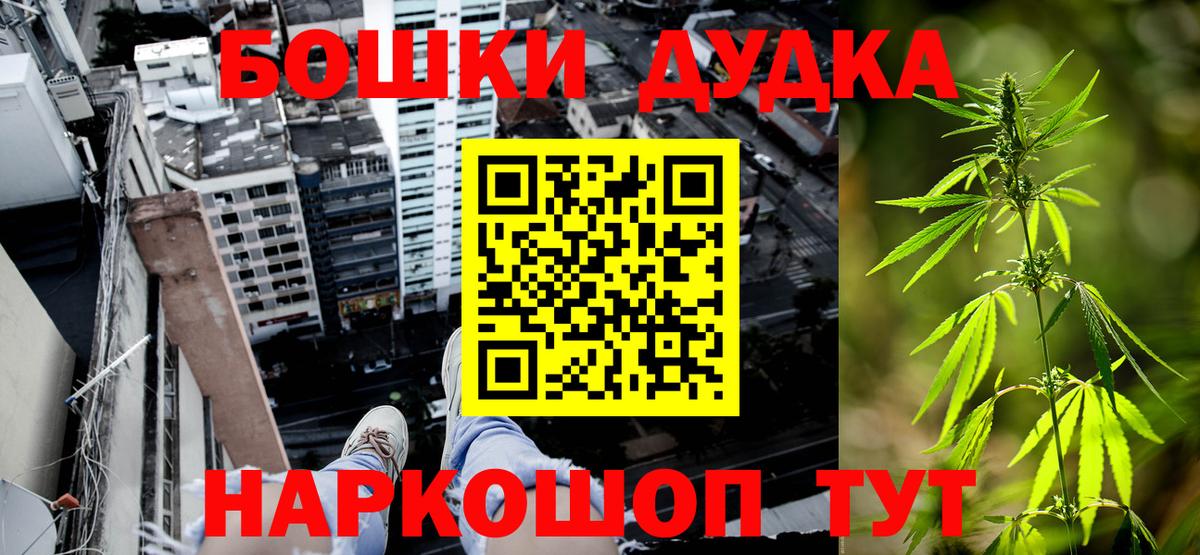 МАРИХУАНА VHQ  Канабис планчик  Краснокаменск  Вход с VPN  Канабис марихуана  Канабис LSD WEED 